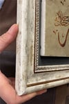 Oscar Stone Decor Çerçeveli Tablo Taş Duvar Dekoru 30 X 30 Cm Allah Yazılı Tablo
