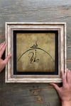 Oscar Stone Decor Çerçeveli Tablo Taş Duvar Dekoru 30 X 30 Cm Hiç Yazılı Tablo