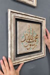 Oscar Stone Decor Çerçeveli Tablo Taş Duvar Dekoru 30 X 30 Cm Allah Yazılı Hat Tablo