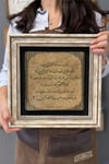 Oscar Stone Decor Çerçeveli Tablo Taş Duvar Dekoru 30 X 30 Cm Fatiha Suresi Tablosu