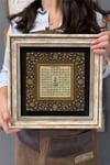 Oscar Stone Decor Çerçeveli Tablo Taş Duvar Dekoru 30 X 30 Cm Esmaül Hüsna