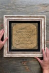 Oscar Stone Decor Çerçeveli Tablo Taş Duvar Dekoru 30 X 30 Cm Fatiha Suresi Tablosu