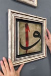 Oscar Stone Decor Çerçeveli Tablo Taş Duvar Dekoru 30 X 30 Cm Vav Elif Tablosu