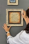 Oscar Stone Decor Çerçeveli Tablo Taş Duvar Dekoru 30 X 30 Cm Ayetel Kürsi Taş Üzerinde