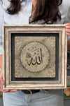 Oscar Stone Decor Çerçeveli Tablo Taş Duvar Dekoru 30 X 30 Cm Allah Yazılı Tablo