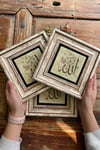 Oscar Stone Decor Çerçeveli Taş Duvar Dekoru Tablo 20x20cm 3'lü Set Allah