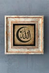 OSCAR STONE DECOR TEKLİ ÇERÇEVELİ DOĞALTAŞ DUVAR DEKORU / CDD1-40-1206 (WALL DECOR)