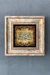OSCAR STONE DECOR TEKLİ ÇERÇEVELİ DOĞALTAŞ DUVAR DEKORU / CDD1-40-1171 (WALL DECOR)