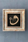OSCAR STONE DECOR TEKLİ ÇERÇEVELİ DOĞALTAŞ DUVAR DEKORU / CDD1-40-1282 (WALL DECOR)