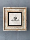 OSCAR STONE DECOR TEKLİ ÇERÇEVELİ DOĞALTAŞ DUVAR DEKORU / CDD1-40-461 (WALL DECOR)