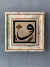 OSCAR STONE DECOR TEKLİ ÇERÇEVELİ DOĞALTAŞ DUVAR DEKORU / CDD1-40-347 (WALL DECOR)