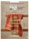 Nevresim Dünyası Prime Havlu 60x110 Kiremit