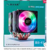 VERSATİLE FZ, F2 KULE Cpu  Cooler FAN 4 BAKIR BORULU ÇİFT FANLI IŞIKLI Rgb Soğutucu