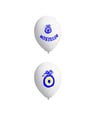 Baskılı Latex BalonlarMaşaallah Baskılı Beyaz Balon 10 'lu PaketBALONEVİ
