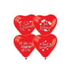 Baskılı Latex BalonlarSeni Seviyorum Baskılı Kırmızı Kalp Balon 10'lu PaketBALONEVİ