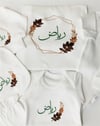 Jaju Baby Yaprak ve İsim İşlemeli Bebek Yeni Doğan Set