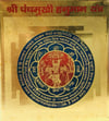 HANUMAN YANTRA