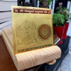 HANUMAN YANTRA