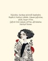 Mümkün Kadınlar Defteri 1