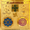 Sri Lakshimi Ganesh Yantra 