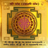 SRİ YANTRA