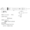 IC-242 Ölçü Aleti Probu (Kaliteli)