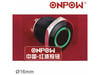 Onpow Yuvarlak 16MM Halka Ledli Yaylı Buton GQ16F-10E/A