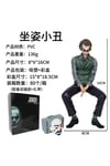 Amerika Birleşik DevletleriDünyadan HediyelerDNY-HDYKSKALK5304Keskin Hediyelik Eşya Ve TekstilJoker Figürü 15 Cm Alk5304 Oturma Pozisyonunda PVC Model No.1