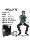 Amerika Birleşik DevletleriDünyadan HediyelerDNY-HDYKSKALK5304Keskin Hediyelik Eşya Ve TekstilJoker Figürü 15 Cm Alk5304 Oturma Pozisyonunda PVC Model No.1
