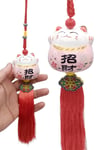 ÇinDünyadan HediyelerDNY-HD101471Keskin Hediyelik Eşya Ve TekstilFeng Shui Maneki Neko Şans Kedisi Pembe No.2