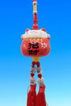 ÇinDünyadan HediyelerDNY-HD101482Keskin Hediyelik Eşya Ve TekstilFeng Shui Maneki Neko Şans Kedisi Kırmızı No.4