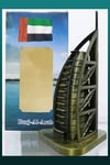 DubaiDünyadan HediyelerDNY-HD100854Keskin Hediyelik Eşya Ve TekstilVintage Metal Dubai Burj Al Arab Biblo Antik Bronz 16 cm