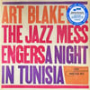 ART BLAKEY & THE JAZZ MESSENGERS - A NIGHT IN TUNISIA 