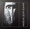 DEAD CAN DANCE - DEAD CAN DANCE 