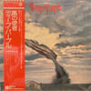 DEEP PURPLE - STORMBRINGER 