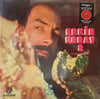 ERKİN KORAY - ERKİN KORAY 2 (TRANSPARAN KIRMIZI RENKLİ PLAK) 