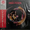 HIROMASA SUZUKI - HIGH-FLYING