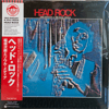 JIRO INAGAKI & HIS SOUL MEDIA - HEAD ROCK (JAPANESE PRESS) & CLEAR RED VINYL) 