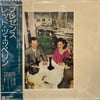 LED ZEPPELIN - PRESENCE