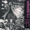 MASSIVE ATTACK V. MAD PROFESSOR – MASSIVE ATTACK V. MAD PROFESSOR PART II (MEZZANINE REMIX TAPES '98)