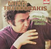 MIKIS THEODORAKIS - GREEK POPULAR MUSIC