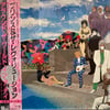 PRINCE AND THE REVOLUTION – AROUND THE WORLD IN A DAY