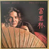 TOMMY BOLIN - PRIVATE EYES