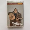 YORGO BACANOS - 1900-1977