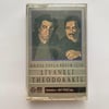 ZÜLFÜ LİVANELİ, MİKİS THEODORAKİS - GÜNEŞ TOPLA BENİM İÇİN