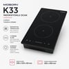 MOBORV K33 2 gözlü indüksiyonlu ocak
