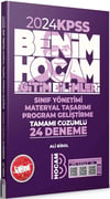 Benim Hocam 2024 KPSS Eğitim Bilimleri Program Geliştirme Sınıf Yönetimi Materyal Tasarımı Tamamı Çözümlü 24 Deneme
