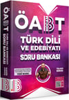 Benim Hocam 2024 ÖABT Türk Dili ve Edebiyatı Soru Bankası Telmih Serisi