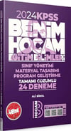Benim Hocam Yayınları 2024 KPSS Eğitim Bilimleri Program Geliştirme Sınıf Yönetimi Materyal Tasarımı  Tamamı Çözümlü 24 Deneme