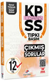 Dizgi Kitap 2026 KPSS Genel Yetenek Genel Kültür Son 12 Yıl PDF Çözümlü Tıpkı Basım Çıkmış Sorular